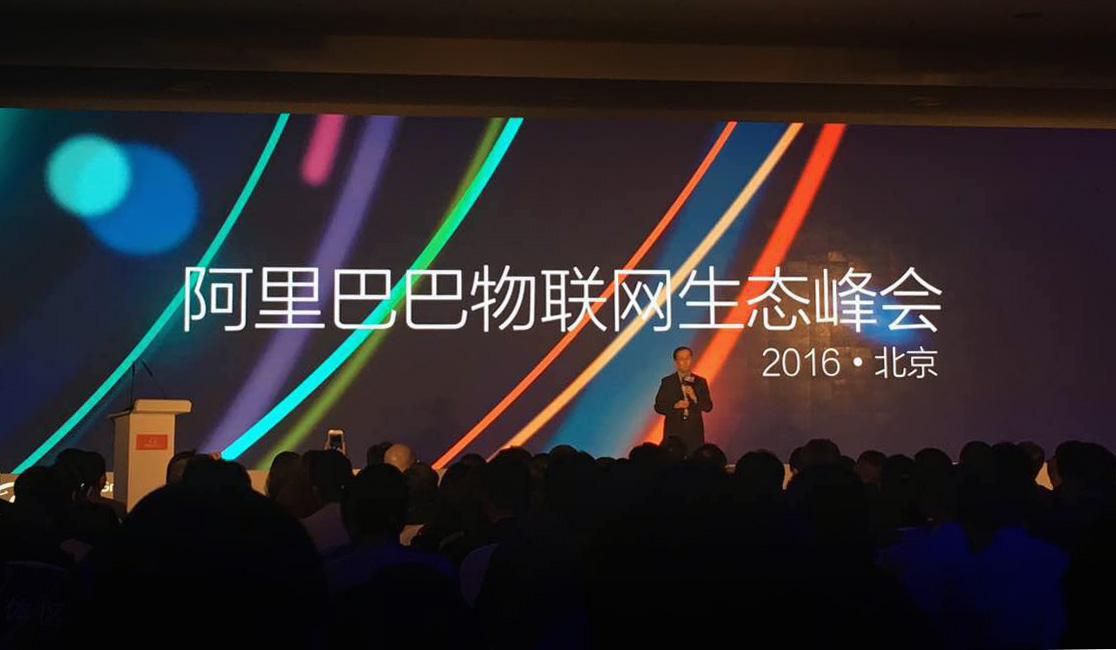 中安消物聯(lián)傳感聯(lián)袂 “A+阿里智能聯(lián)盟”   吹響“互聯(lián)網(wǎng)+報(bào)警服務(wù)”集結(jié)號