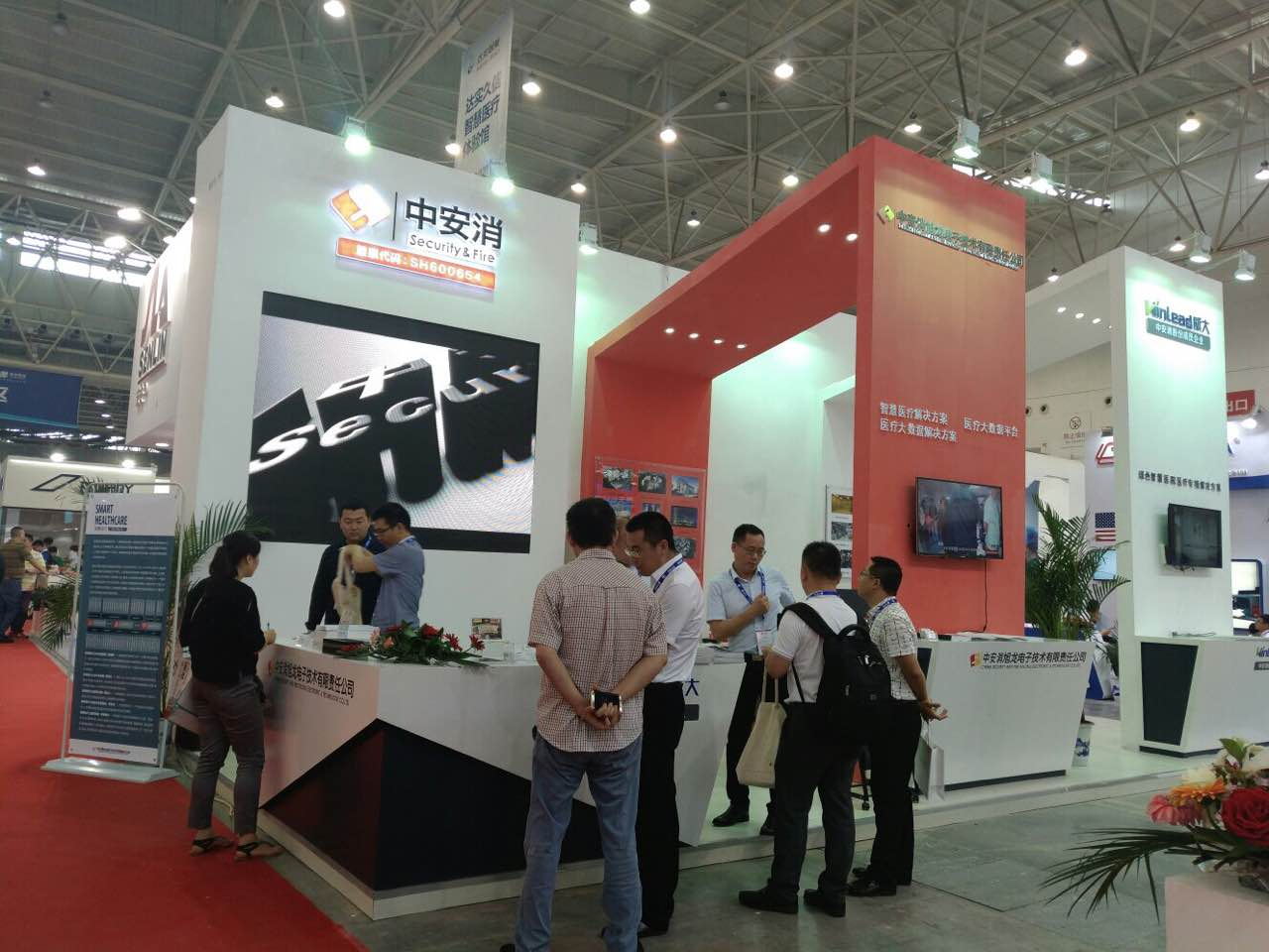 中安科股份亮相第18屆全國醫(yī)院建設大會，引領“智慧醫(yī)療”創(chuàng)新發(fā)展