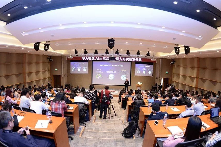 華為攜手中安科成員企業(yè)深圳豪恩，聯(lián)袂發(fā)布智能家庭套裝，打造品智生活新體驗