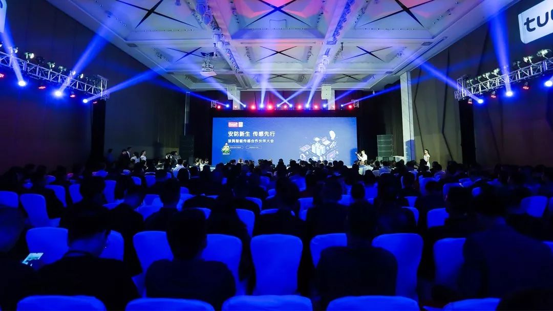 iHORN豪恩攜手涂鴉智能，物聯(lián)網(wǎng)傳感器T3系列新品正式發(fā)布