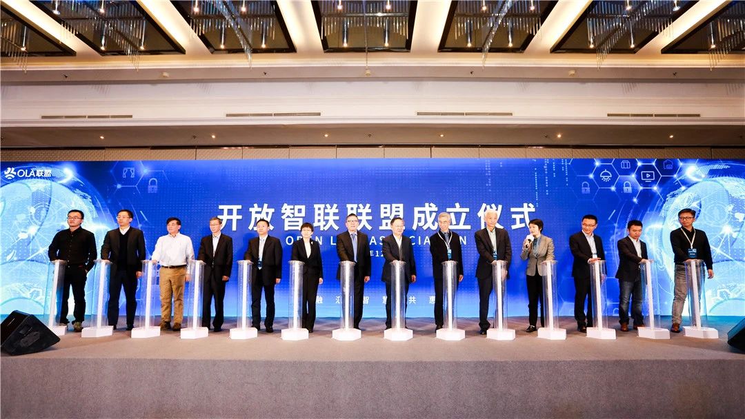 行業(yè)巨頭成立“國內最強物聯網聯盟”！中安科成員公司 — 豪恩任理事單位