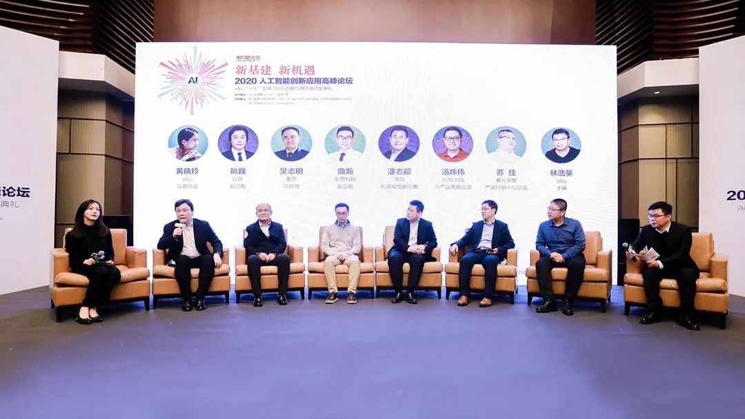 豪恩榮獲“2020十大創(chuàng)新應用品牌”、“2020中國地產智居獎”