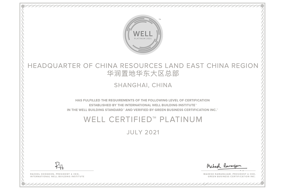 恭賀！擎天「華潤置地項目」榮獲 WELL 鉑金級別認(rèn)證