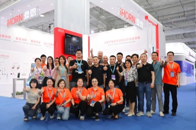 打卡第十六屆（2023）安博會(huì)，中安科子公司豪恩邀你共享安防盛宴