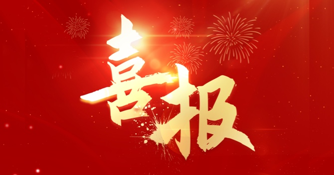 中安科子公司中科智能入選人工智能應(yīng)用場(chǎng)景示范項(xiàng)目，技術(shù)研發(fā)收獲創(chuàng)新成果