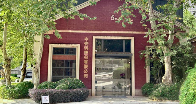 進(jìn)入香港、澳門、泰國等市場，并購國內(nèi)六家子公司