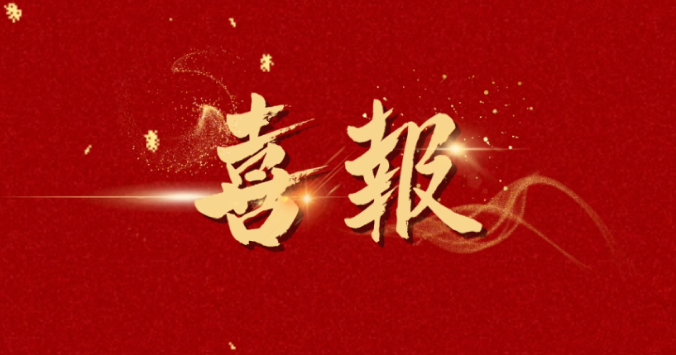 中安科子公司威大醫(yī)療成功中標(biāo)中山大學(xué)附屬第七醫(yī)院（深圳）二期項(xiàng)目實(shí)驗(yàn)室專項(xiàng)設(shè)備采購及安裝工程II標(biāo)！