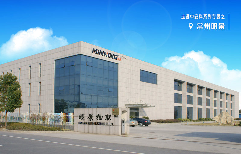 明景物聯(lián)：以創(chuàng)新為翼，躍動(dòng)“瞪羚”之姿